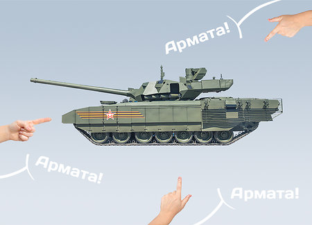 “Armata”: three for the turret